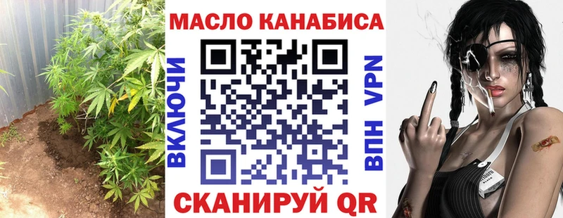 Купить  Амурск  ТГК вейп с тгк 