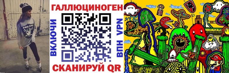 Галлюциногенные грибы MAGIC MUSHROOMS Амурск